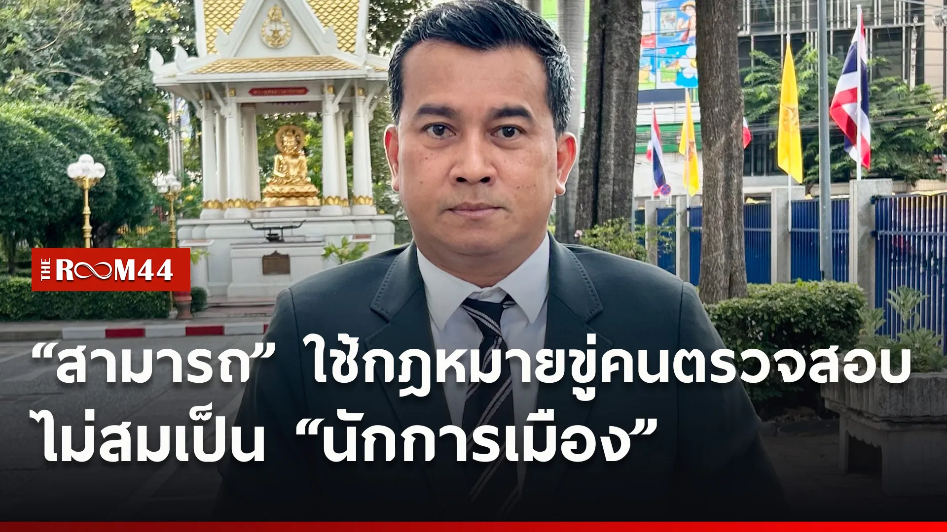 ปกข่าวไลน์ใหม่เว็บ8