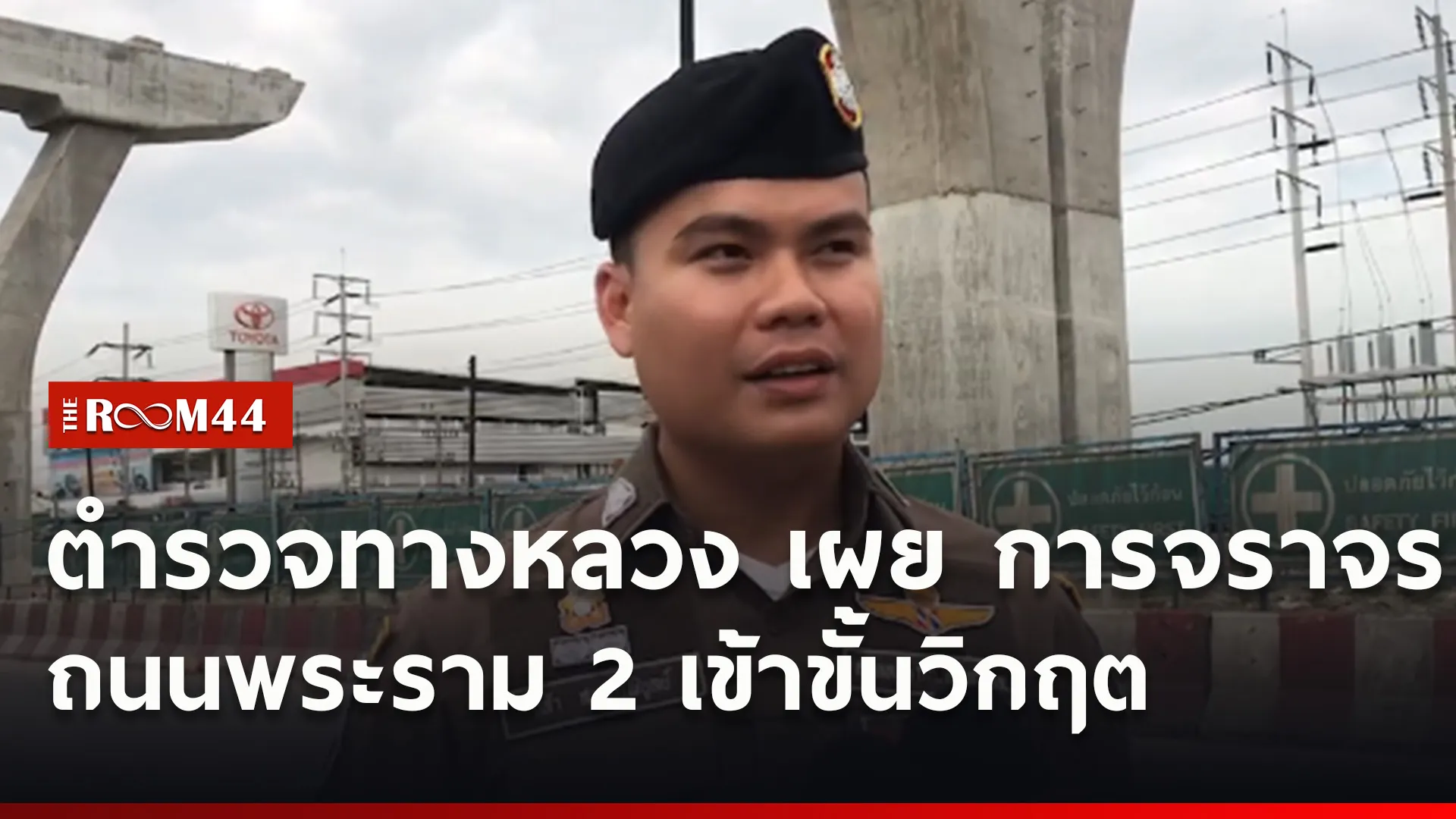 ปกข่าวไลน์ใหม่เว็บ8