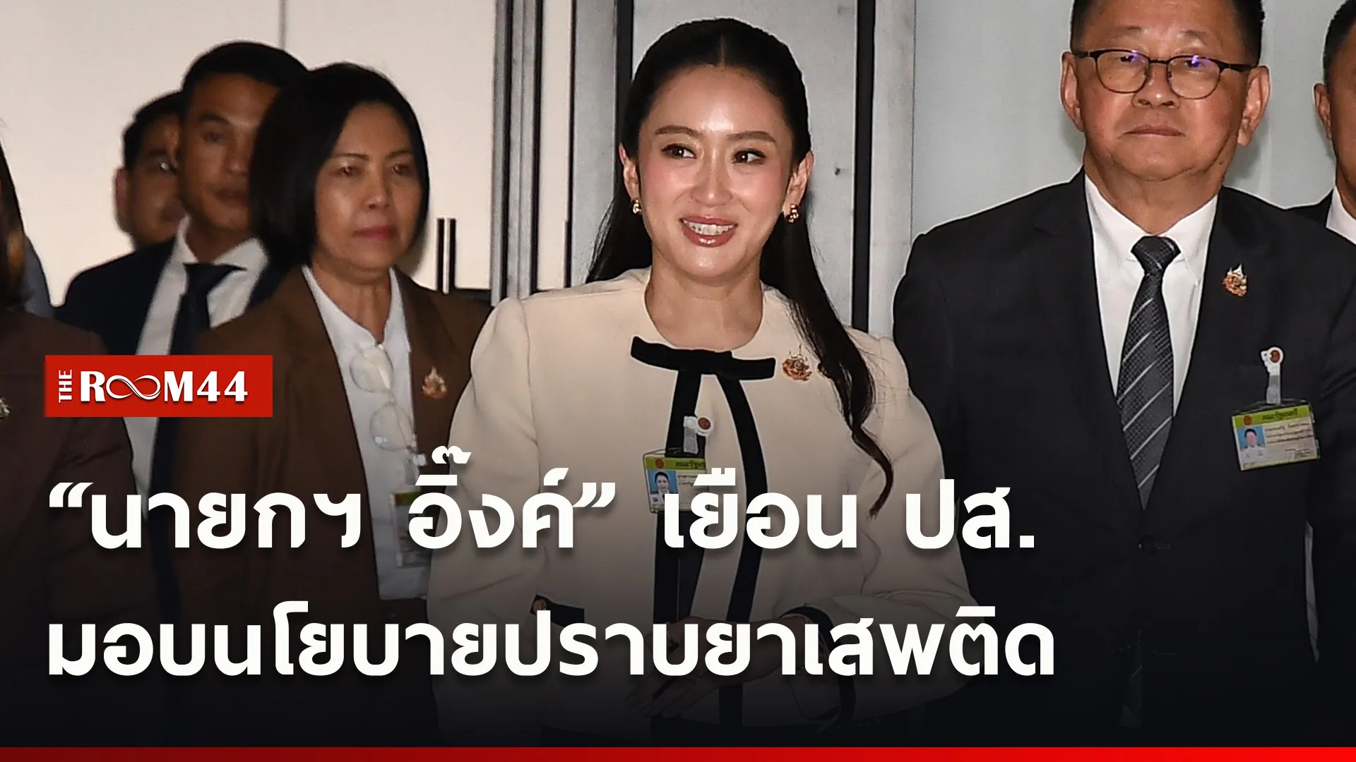 ปกข่าวไลน์ใหม่เว็บ8