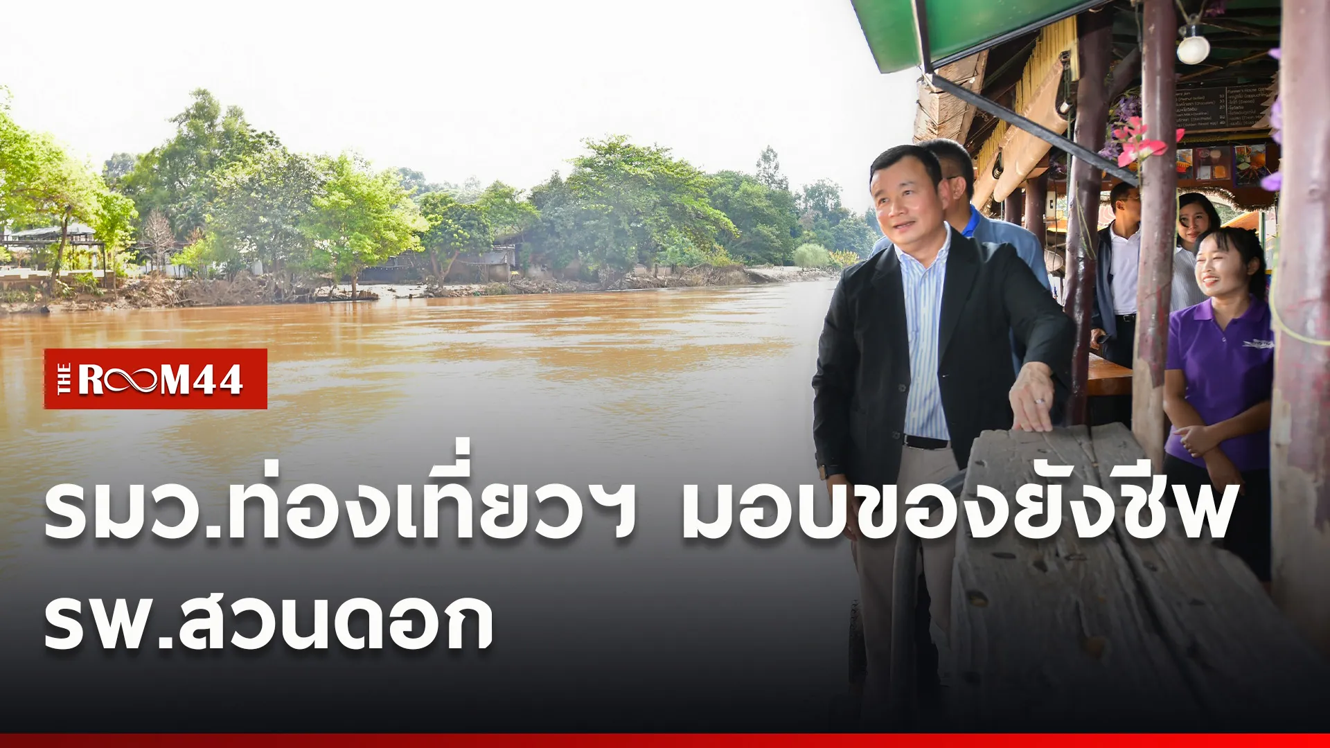 ปกข่าวไลน์ใหม่เว็บ8