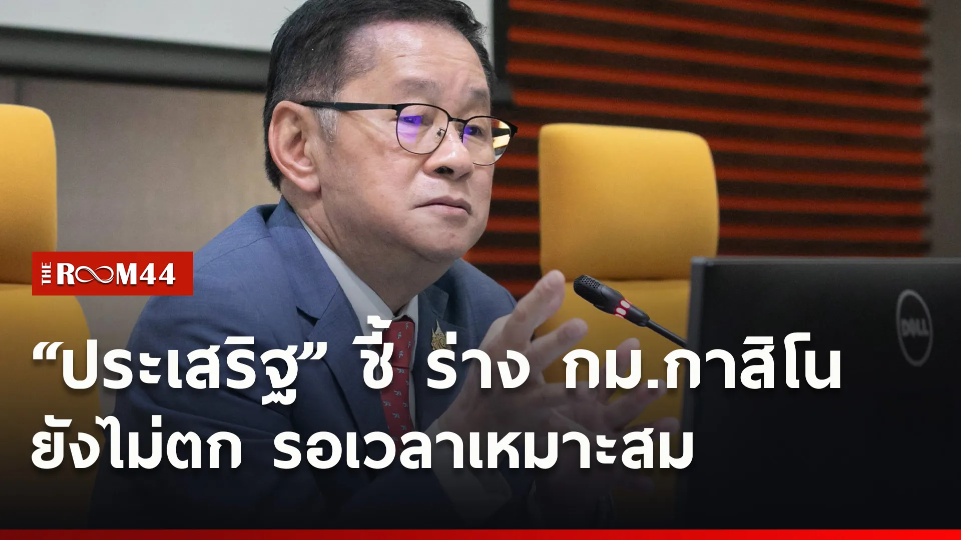 ปกข่าวไลน์ใหม่เว็บ99