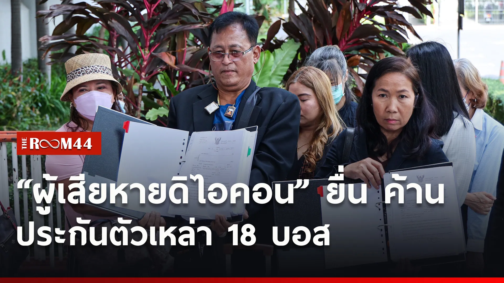 ปกข่าวไลน์ใหม่เว็บ9