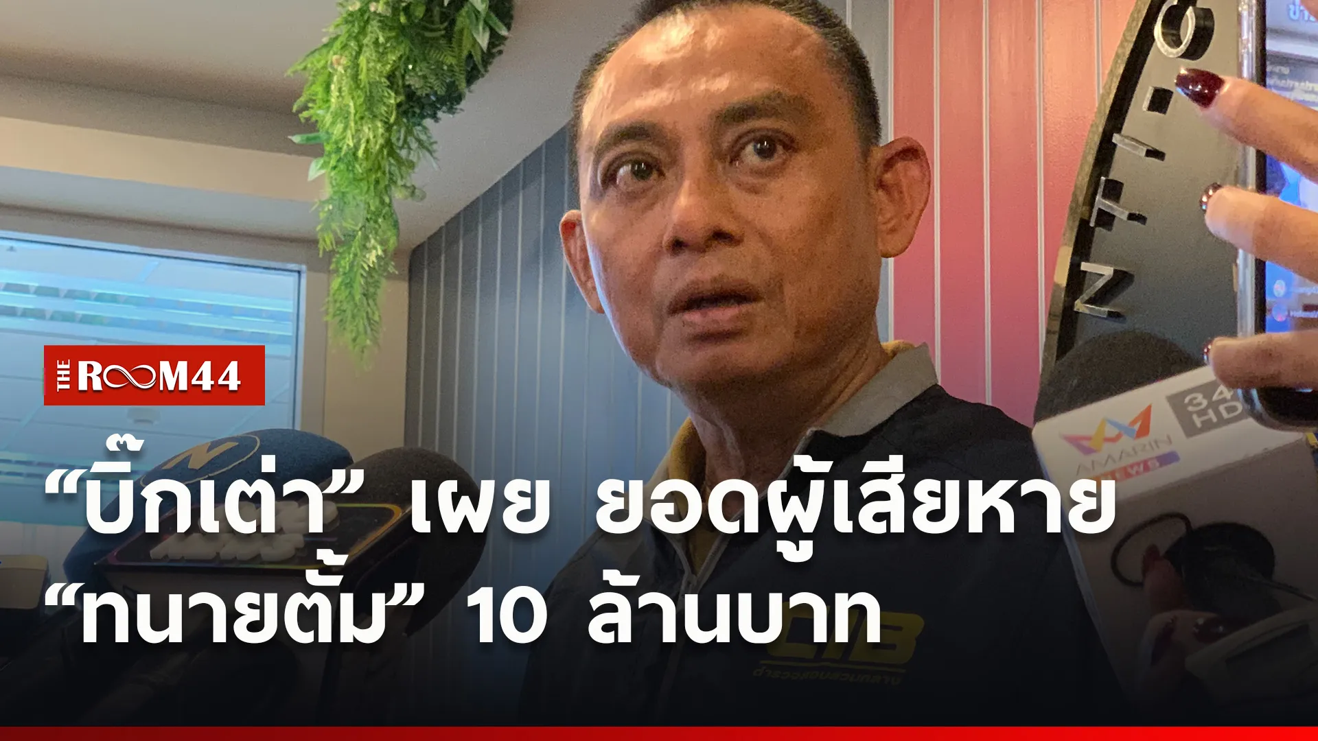 ปกข่าวไลน์ใหม่เว็บ9