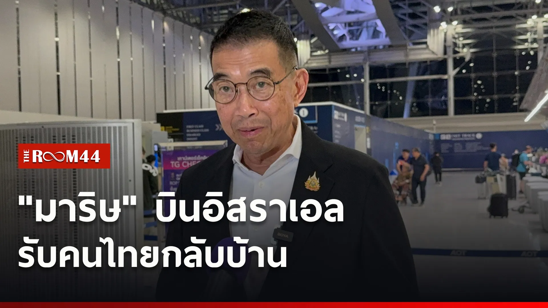 ปกข่าวไลน์ใหม่เว็บ9