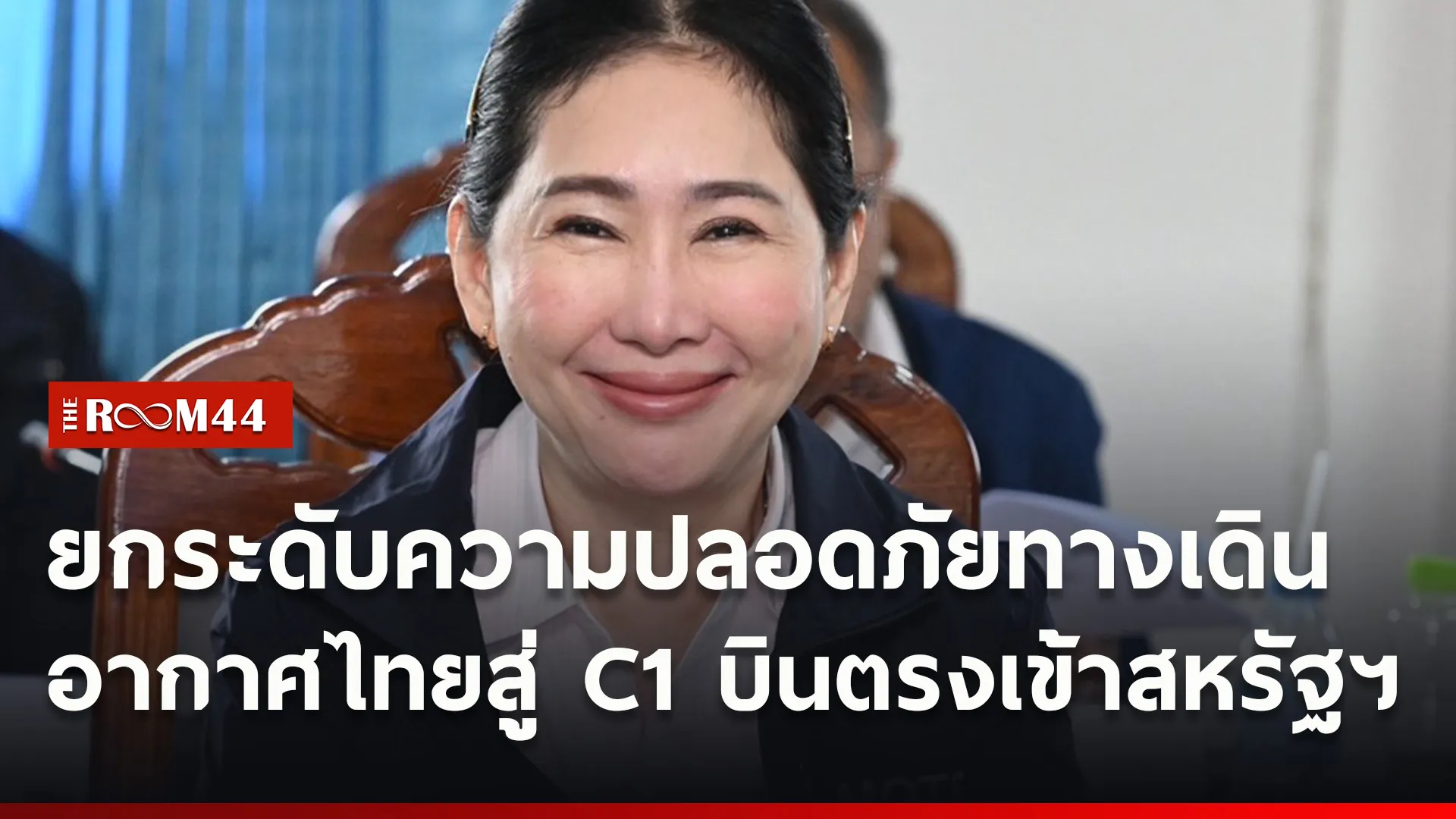 ปกข่าวไลน์ใหม่เว็บ9