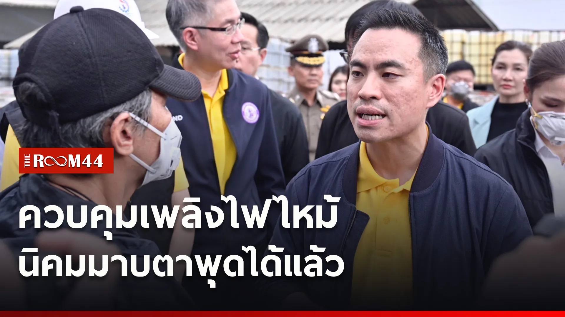 ปกข่าวไลน์ใหม่เว็บ9