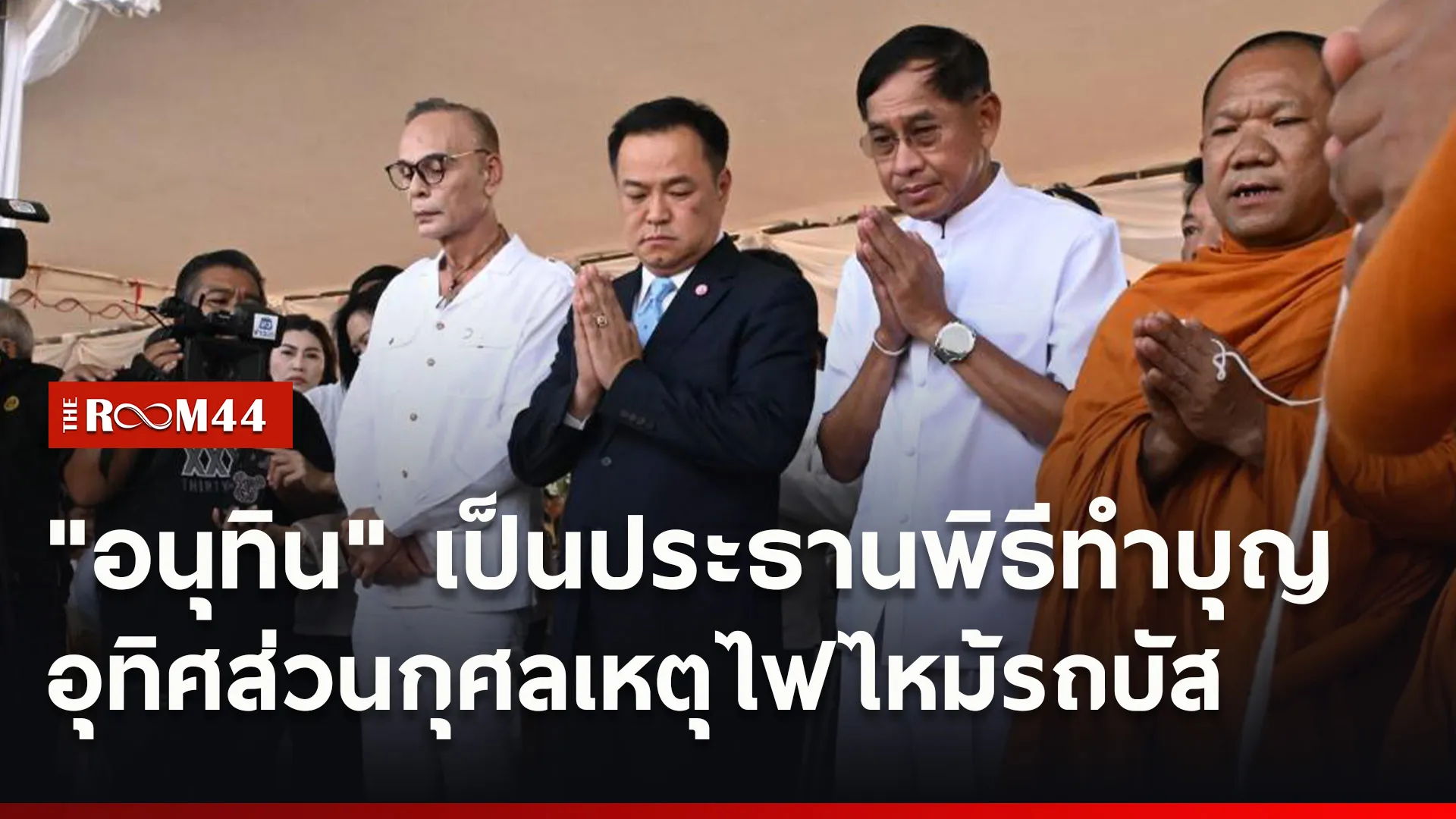 ปกข่าวไลน์ใหม่เว็บ9