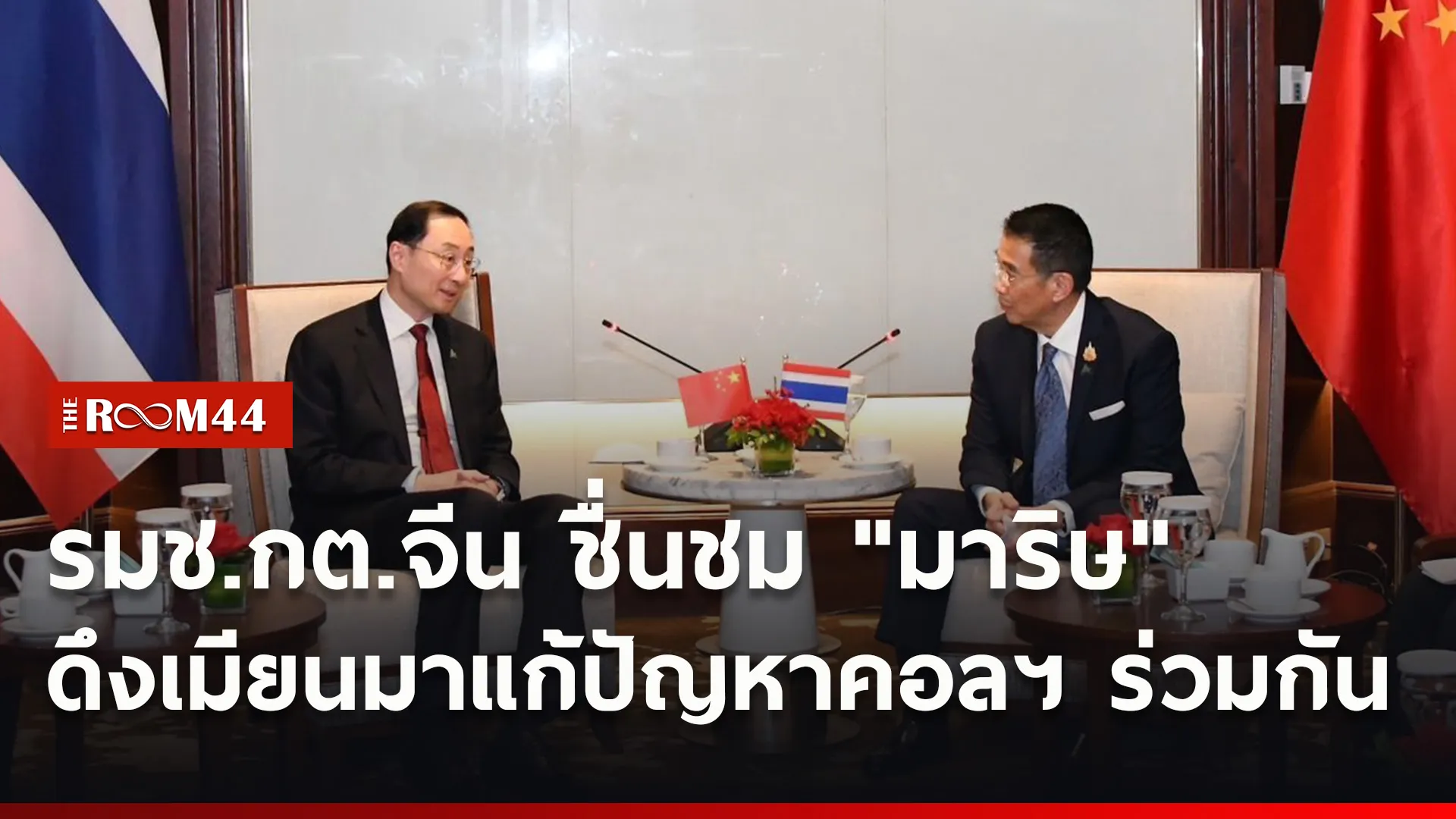 ปกข่าวไลน์ใหม่เว็บ9