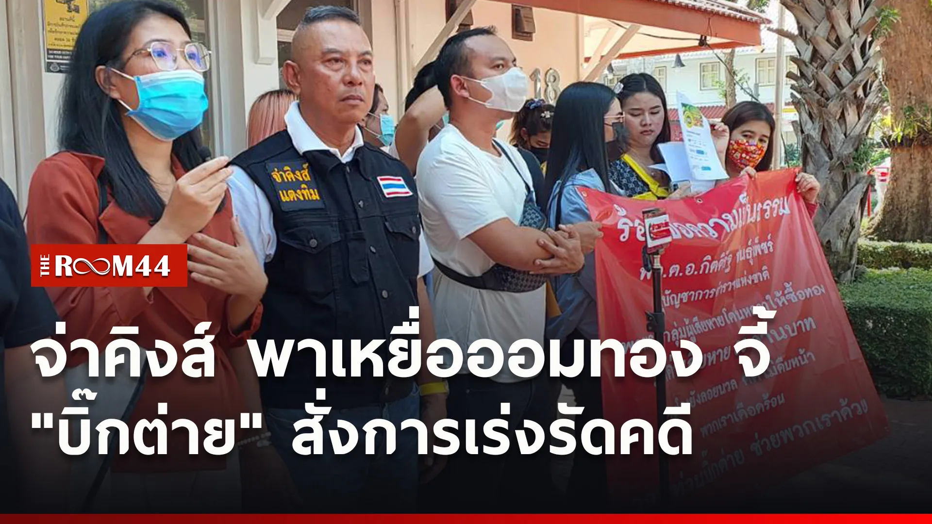 ปกข่าวไลน์ใหม่เว็บ9