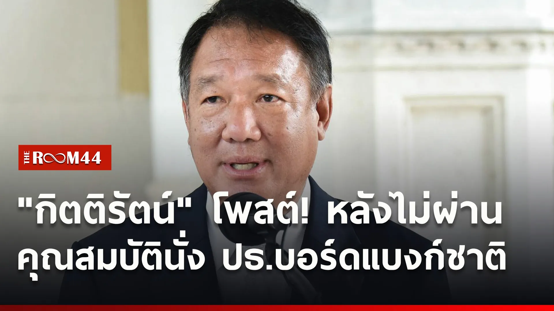 ปกข่าวไลน์ใหม่เว็บ9