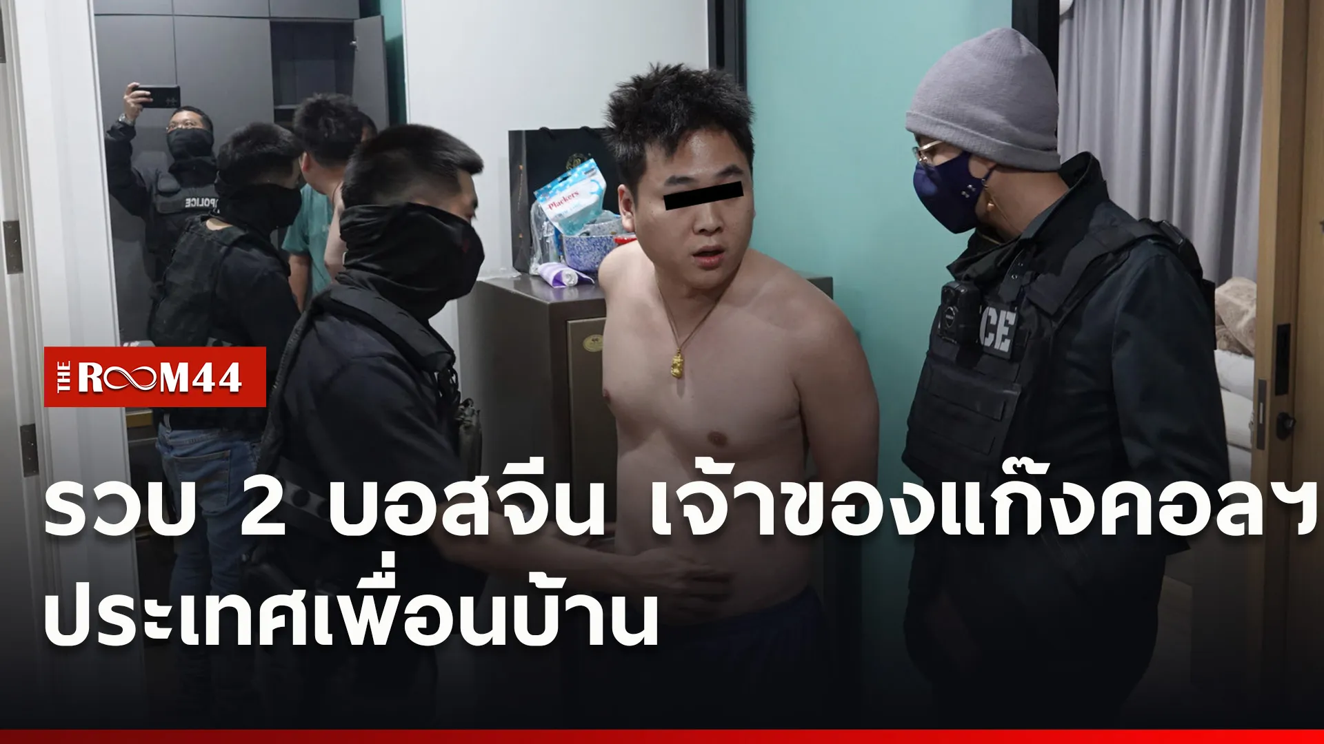 ปกข่าวไลน์ใหม่เว็บ9