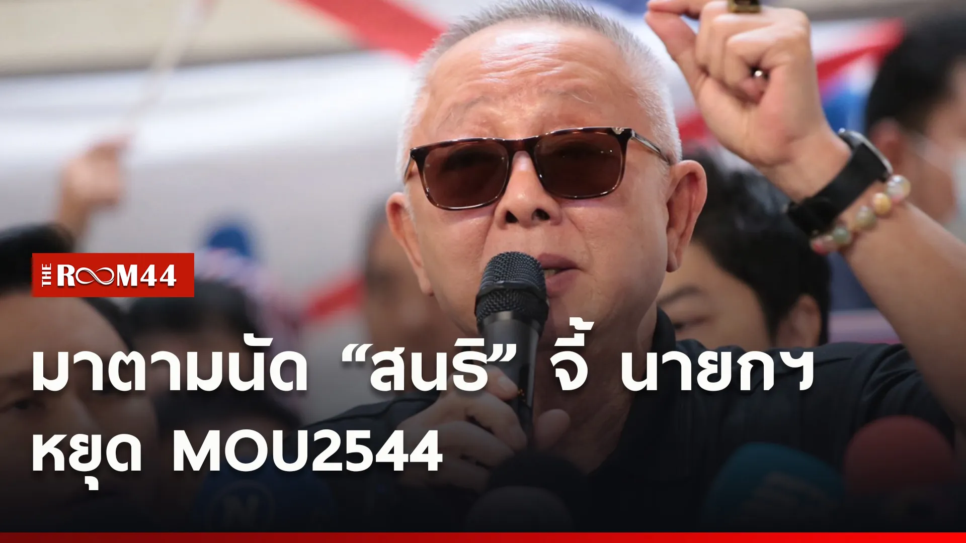 ปกข่าวไลน์ใหม่เว็บ9