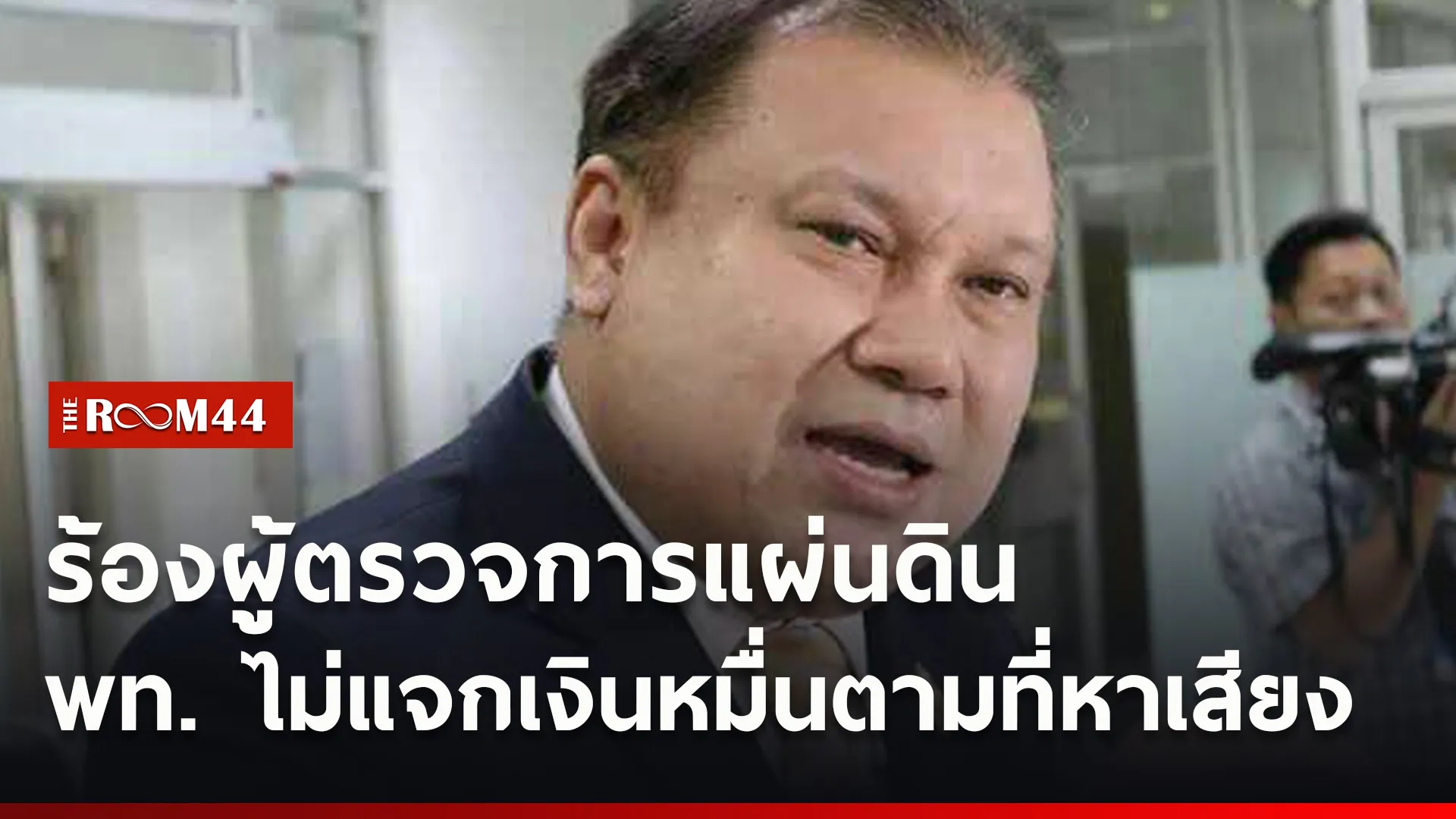 ปกข่าวไลน์ใหม่เว็บ9