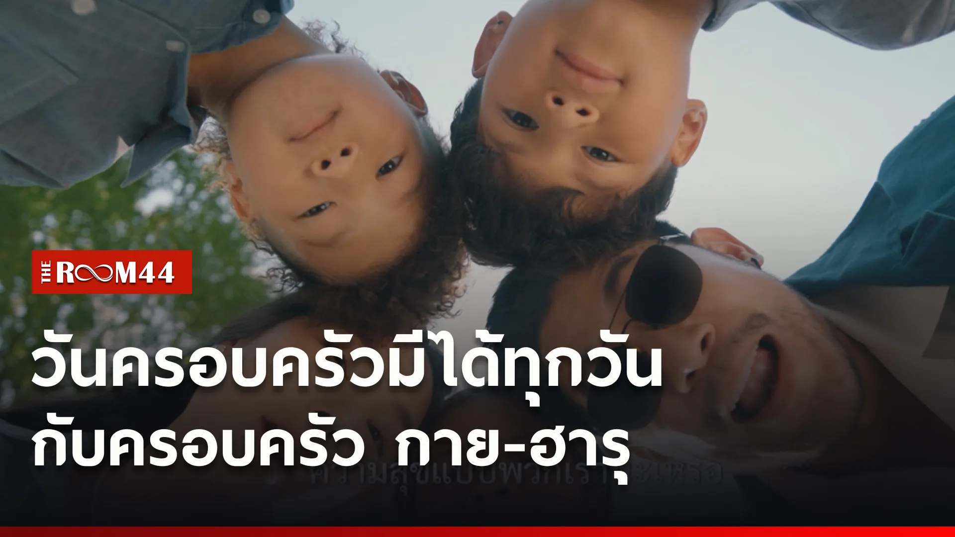ปกข่าวไลน์ใหม่เว็บ9