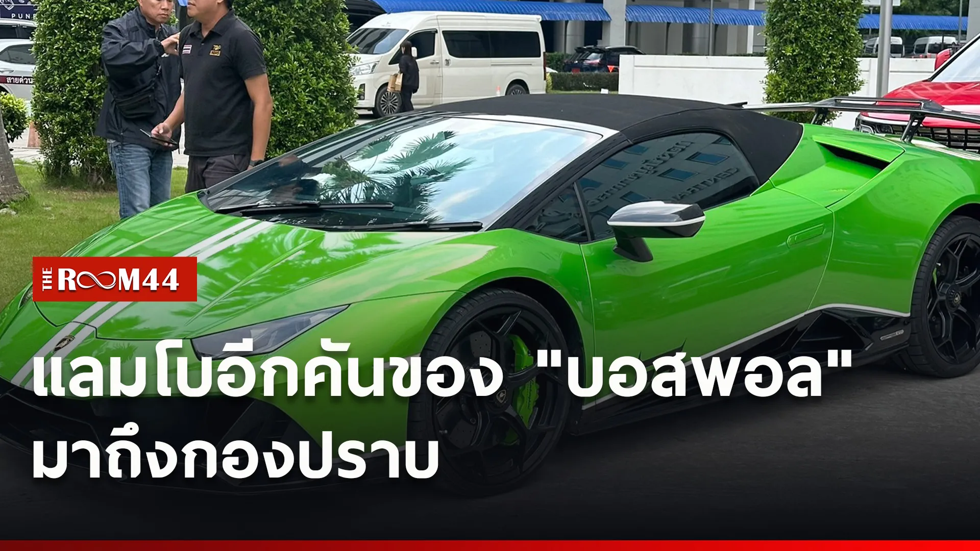 ปกข่าวไลน์ใหม่เว็บ9
