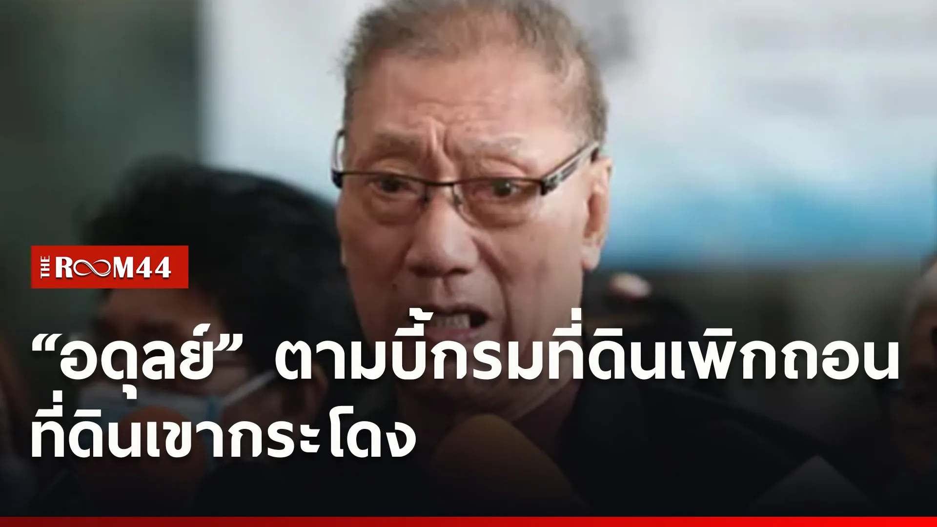 ปกข่าวไลน์ใหม่เว็บ9