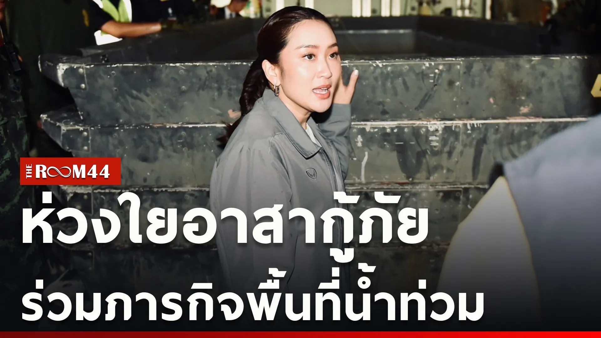 ปกข่าวไลน์ใหม่เว็บcopy256847436443