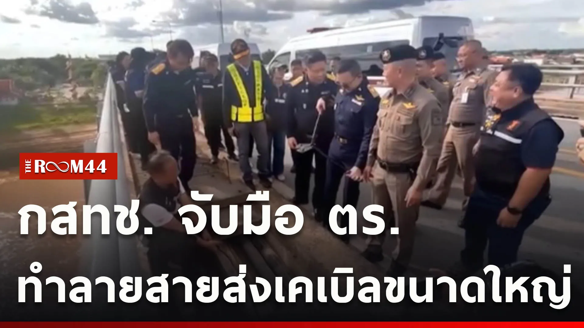 ปกข่าวไลน์ใหม่เว็บcopy