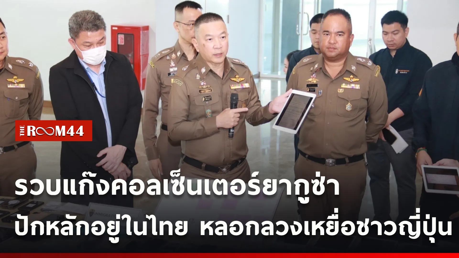 ปกข่าวไลน์ใหม่เว็บcopy
