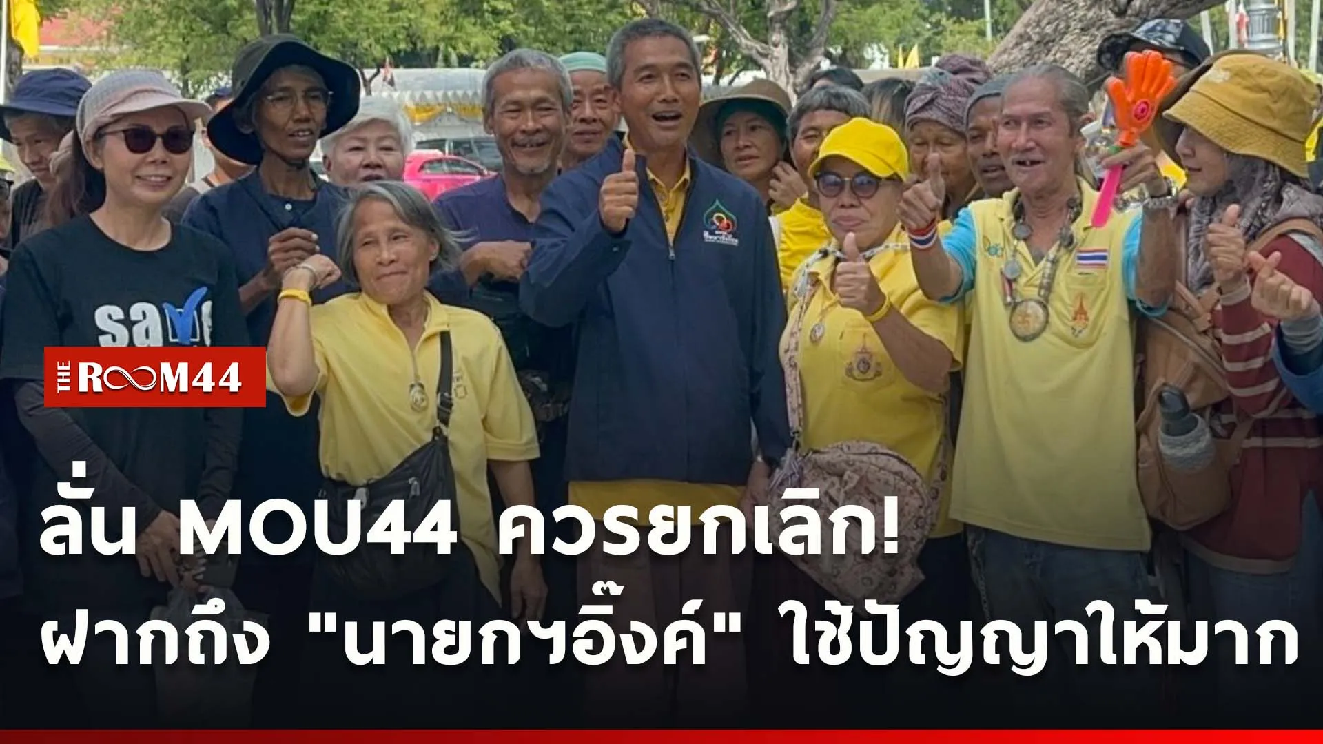 ปกข่าวไลน์ใหม่เว็บcopy