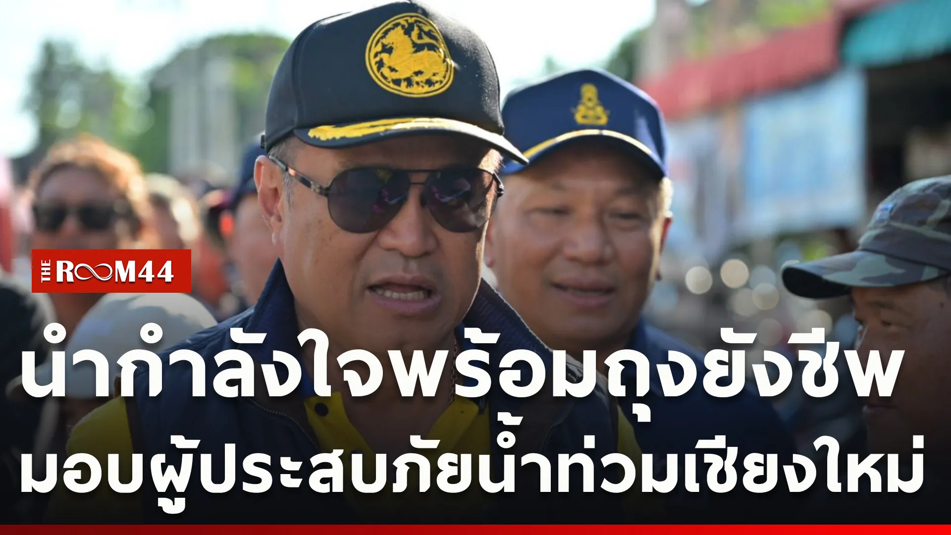 ปกข่าวไลน์ใหม่เว็บcopy