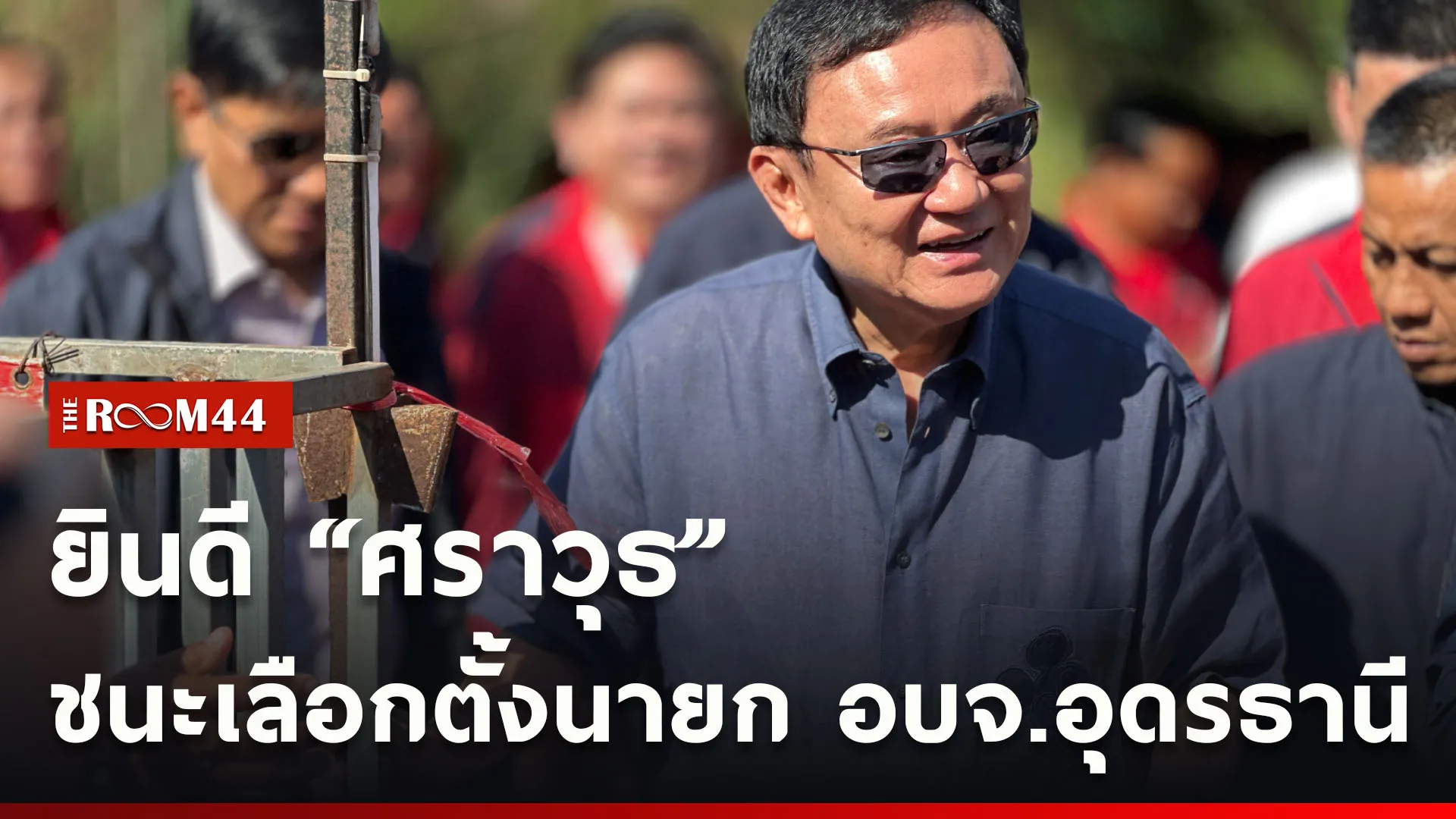 ปกข่าวไลน์ใหม่เว็บcopy