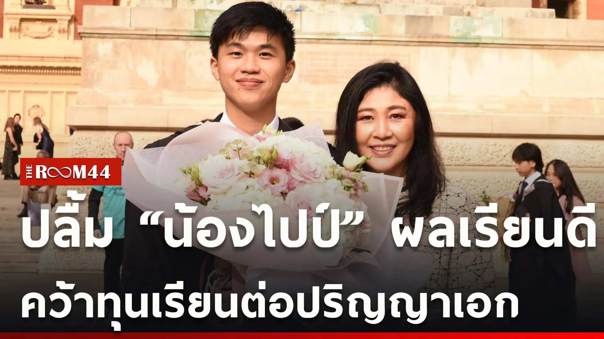 ปกข่าวไลน์ใหม่เว็บcopy