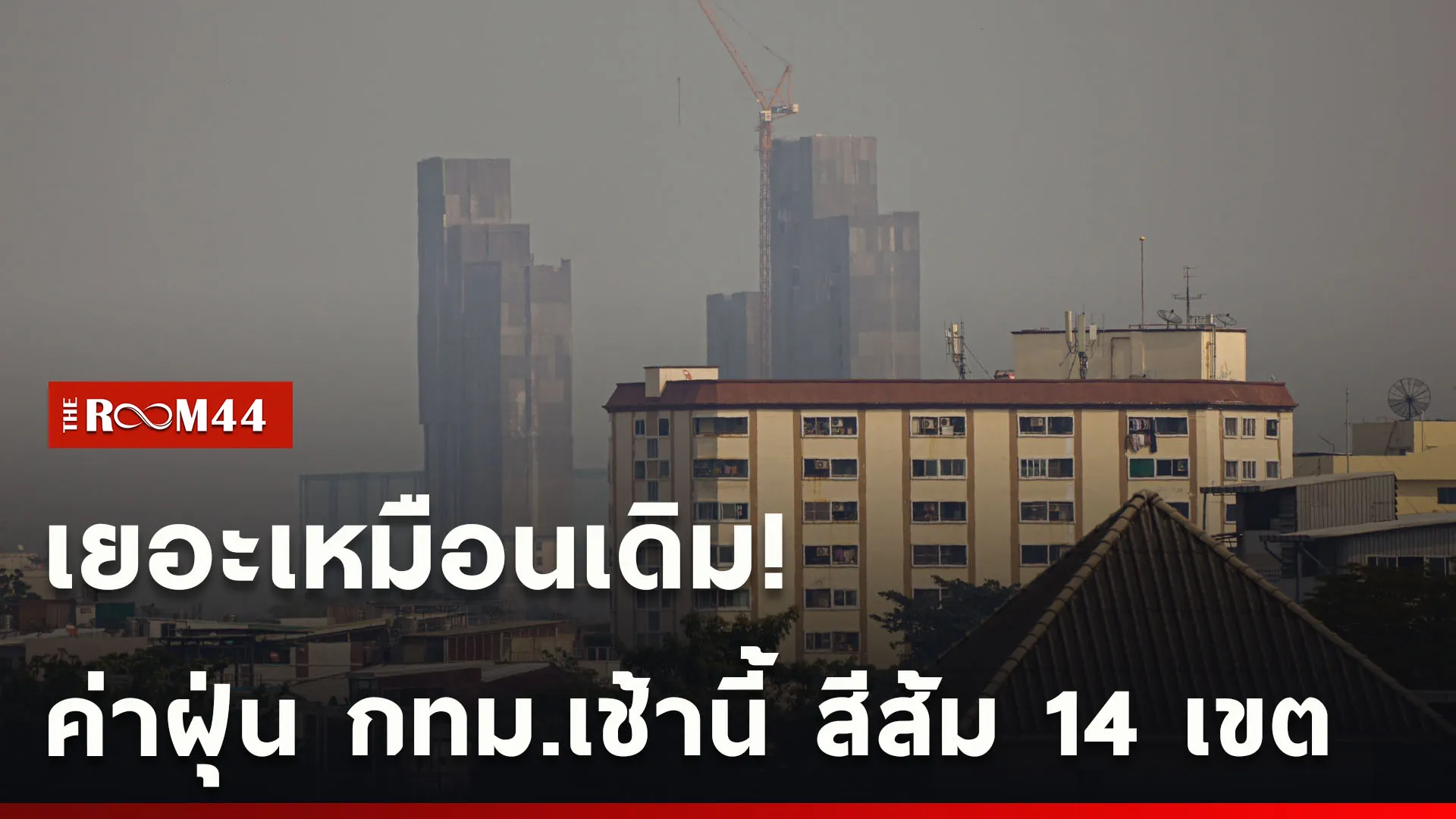 ปกข่าวไลน์ใหม่เว็บcopy