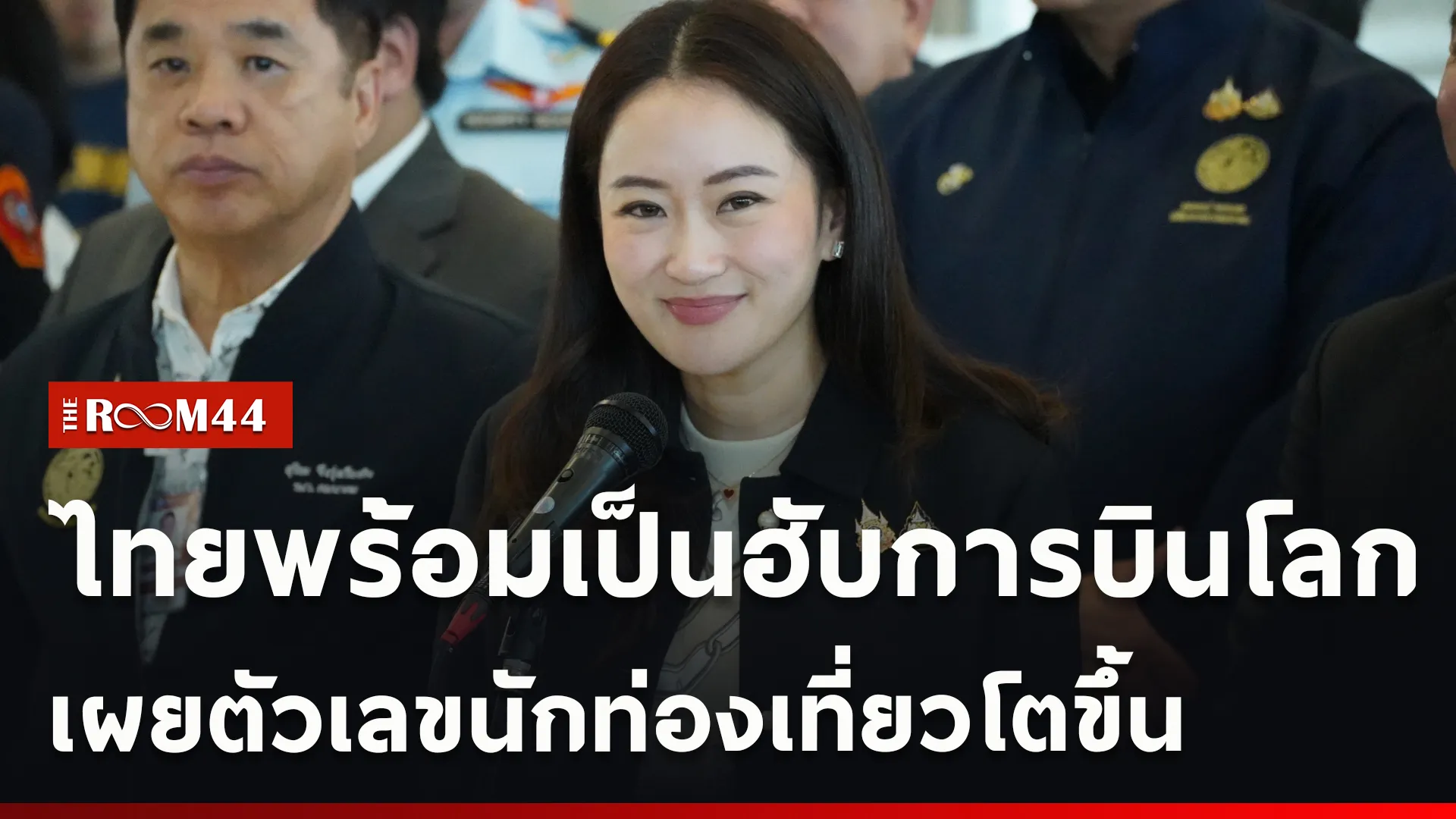 ปกข่าวไลน์ใหม่เว็บcopy