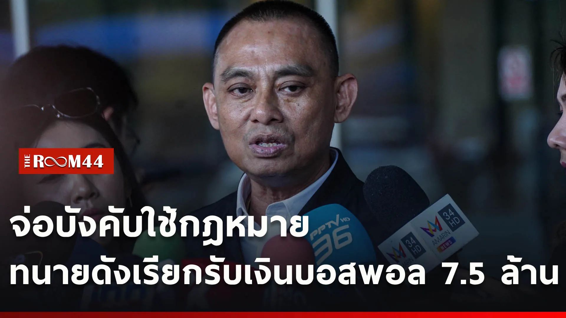 ปกข่าวไลน์ใหม่เว็บcopy