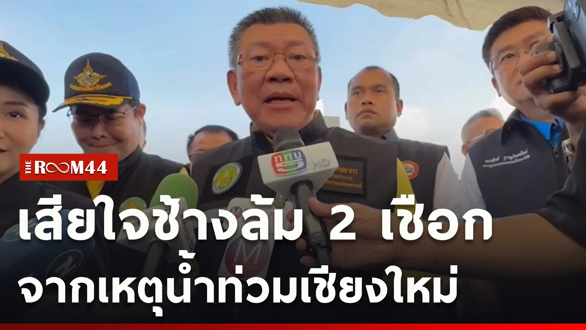 ปกข่าวไลน์ใหม่เว็บcopy