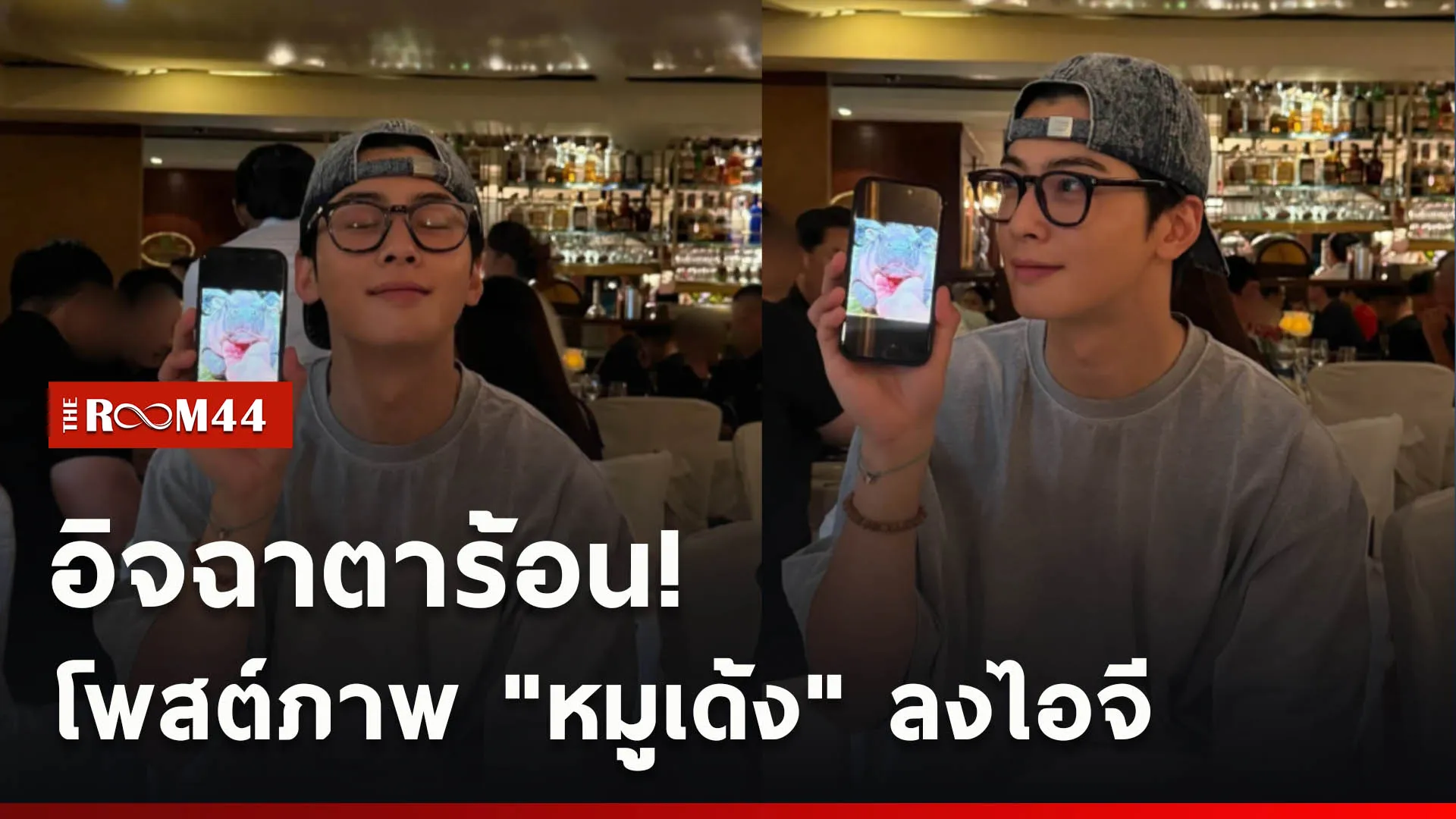 ปกข่าวไลน์ใหม่เว็บcopy
