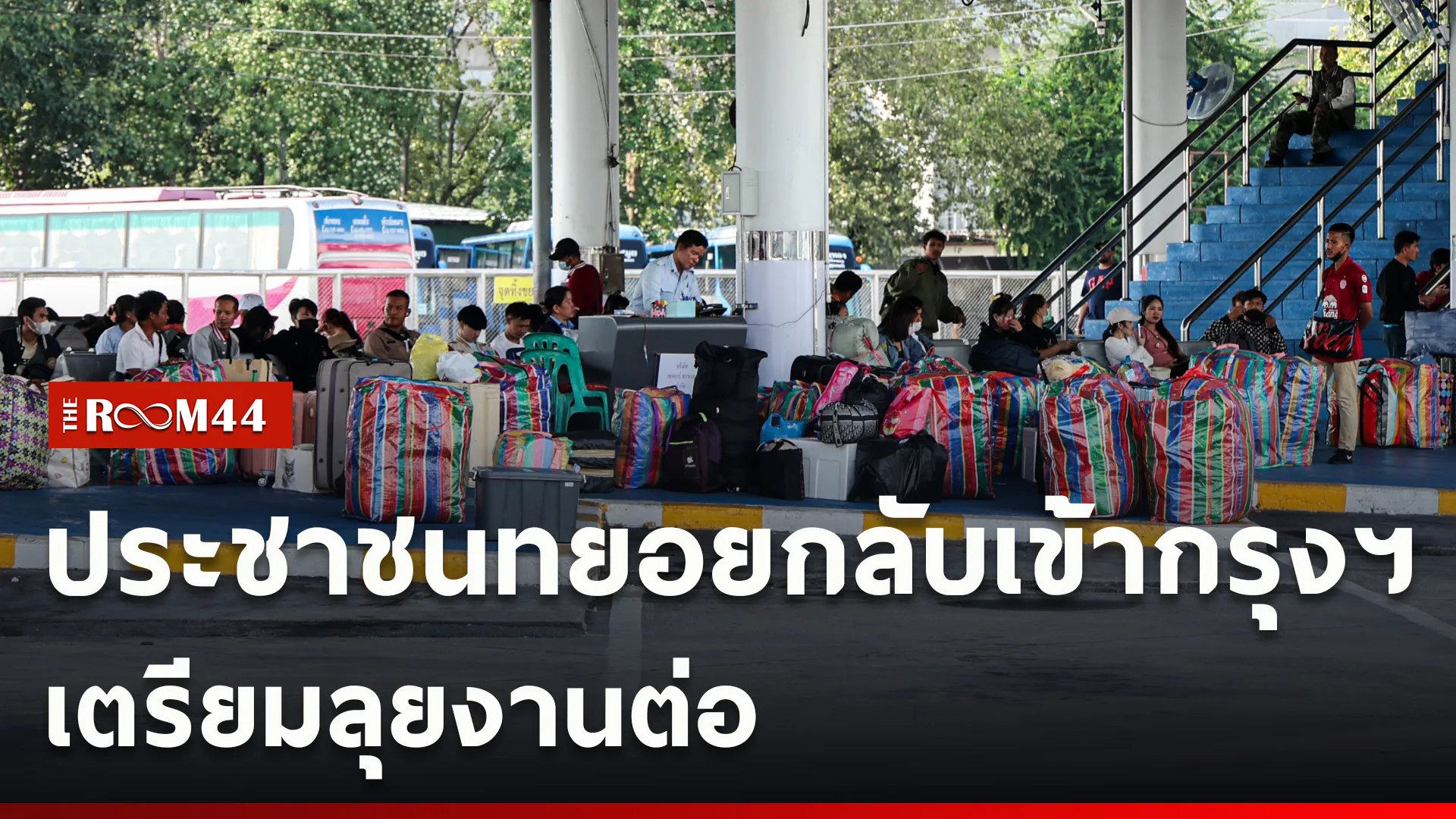 ปกข่าวไลน์ใหม่เว็บcopy
