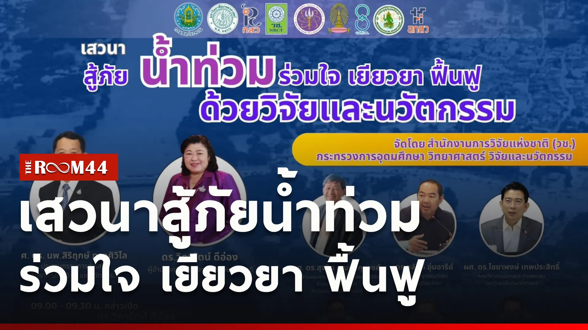 ปกข่าวไลน์ใหม่เว็บcopy