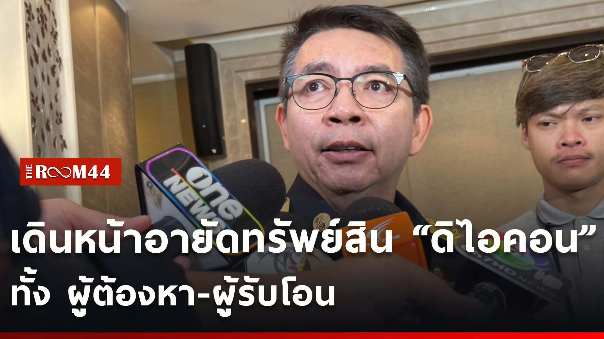 ปกข่าวไลน์ใหม่เว็บcopy