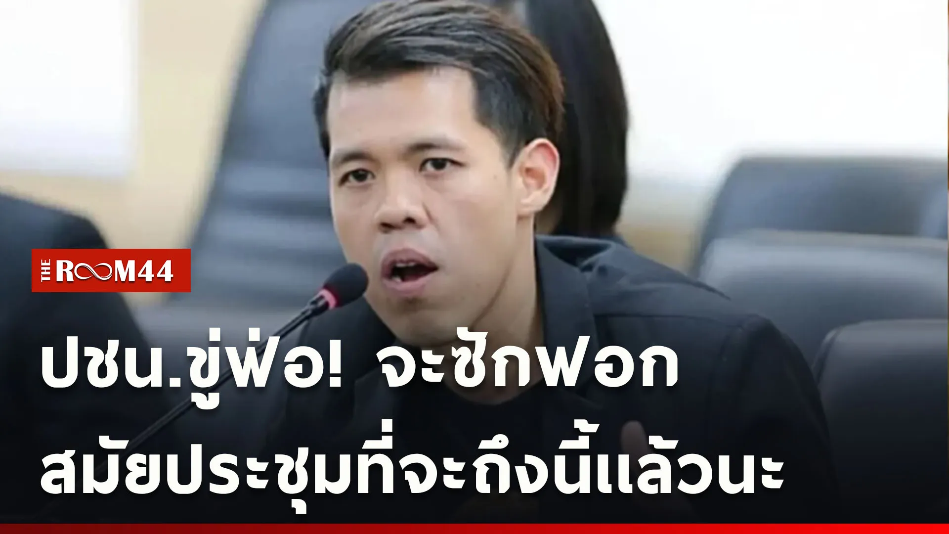 ปกข่าวไลน์ใหม่เว็บcopy