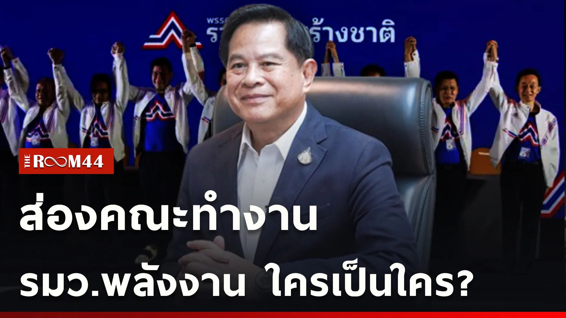 ปกข่าวไลน์ใหม่เว็บcopy