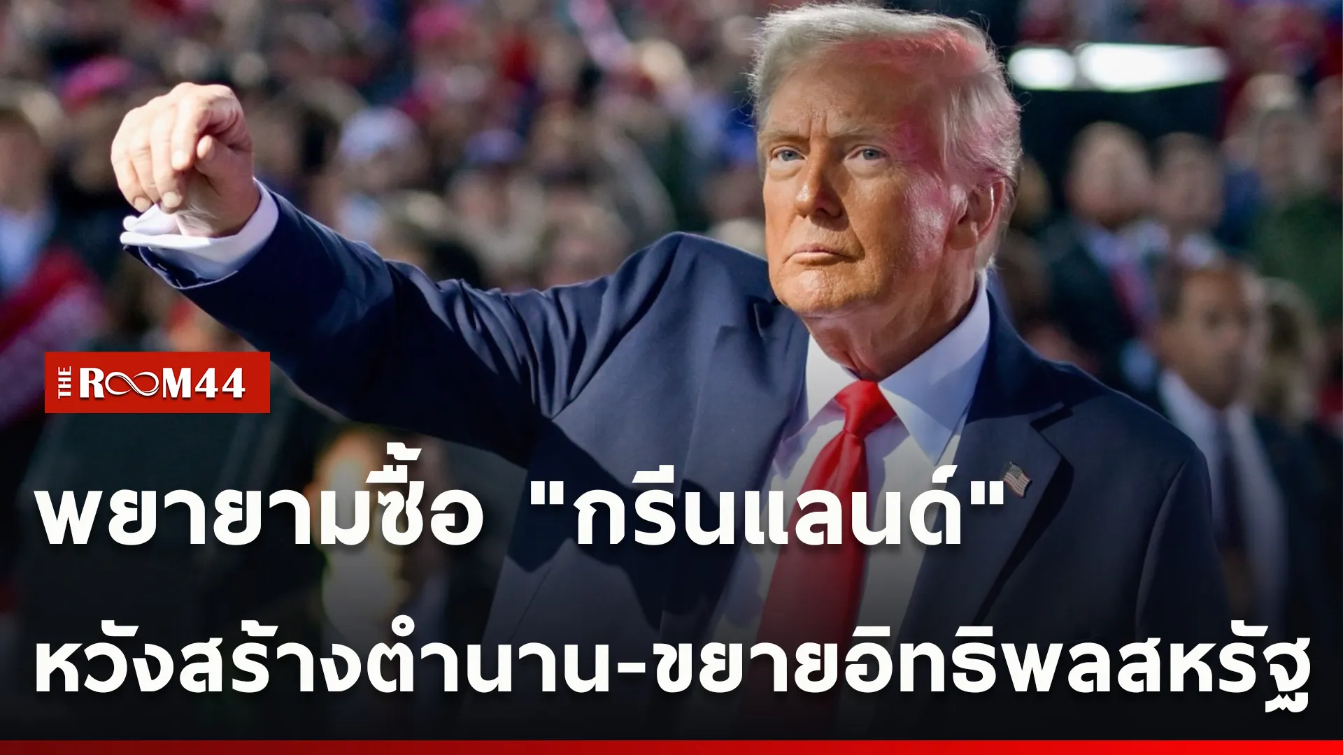 ปกข่าวไลน์ใหม่เว็บcopy