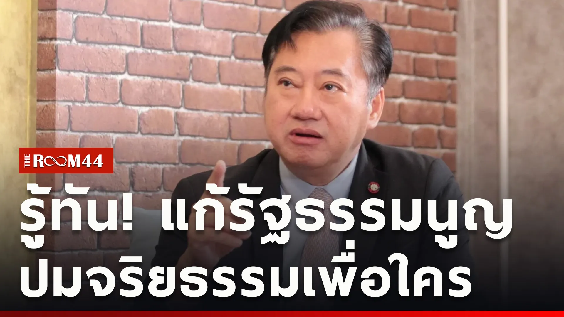 ปกข่าวไลน์ใหม่เว็บcopy