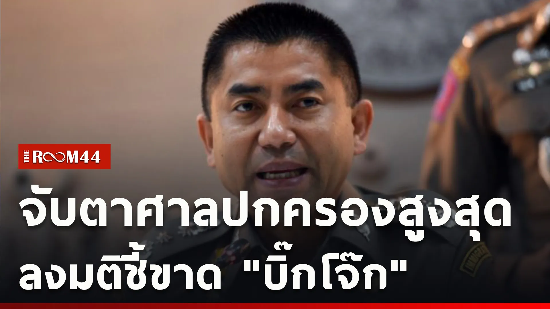ปกข่าวไลน์ใหม่เว็บcopy