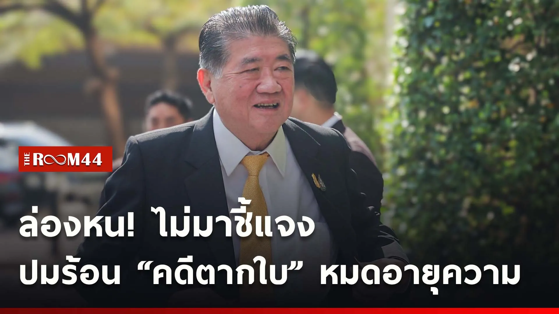 ปกข่าวไลน์ใหม่เว็บcopy