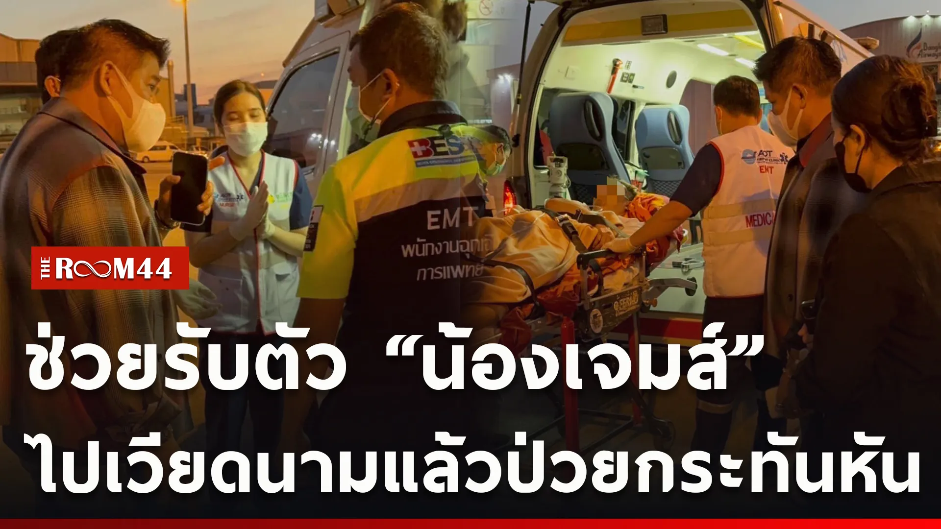 ปกข่าวไลน์ใหม่เว็บcopy