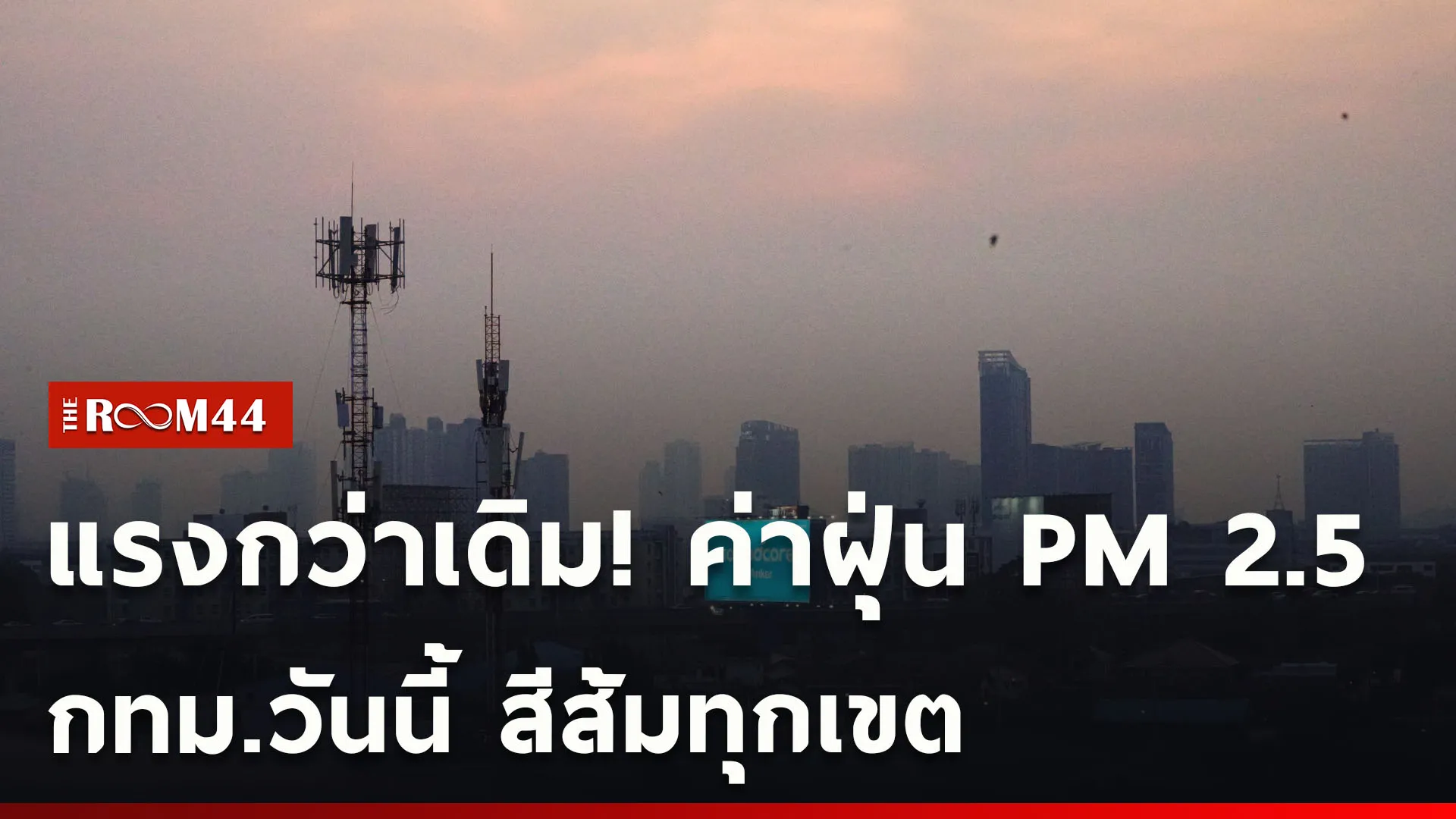 ปกข่าวไลน์ใหม่เว็บcopy