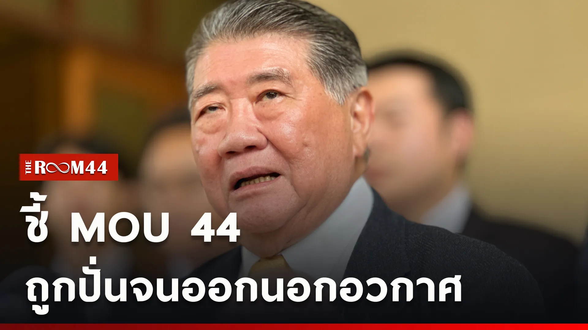 ปกข่าวไลน์ใหม่เว็บcopy