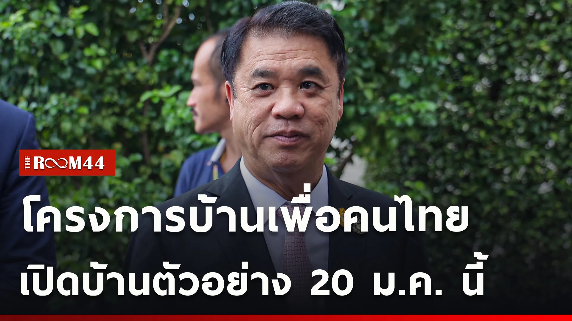 ปกข่าวไลน์ใหม่เว็บcopy