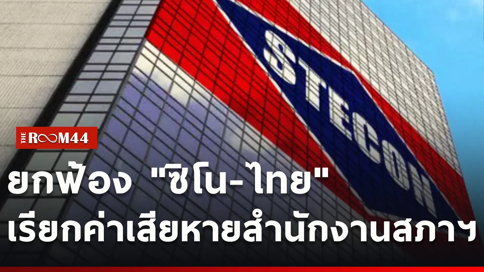 ปกข่าวไลน์ใหม่เว็บcopy