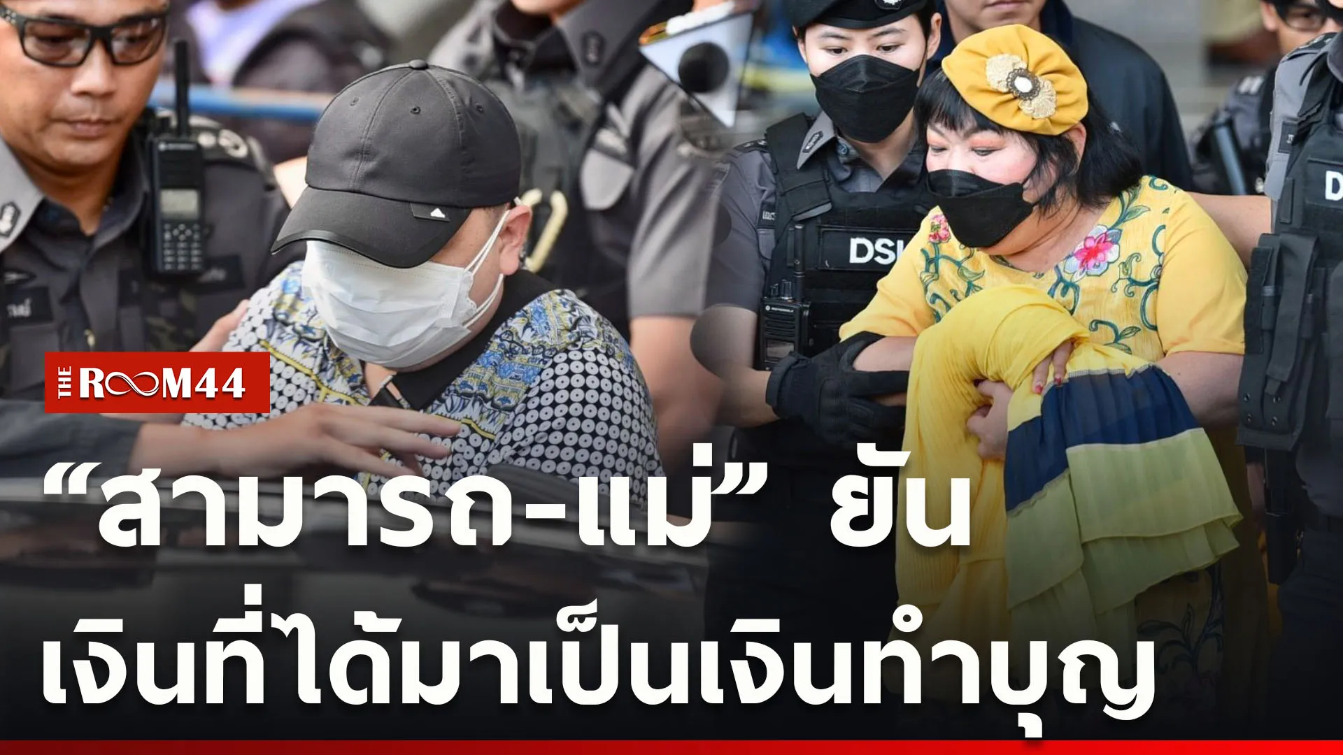 ปกข่าวไลน์ใหม่เว็บcopy