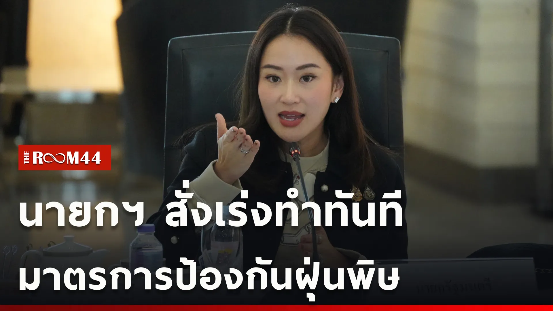ปกข่าวไลน์ใหม่เว็บcopy