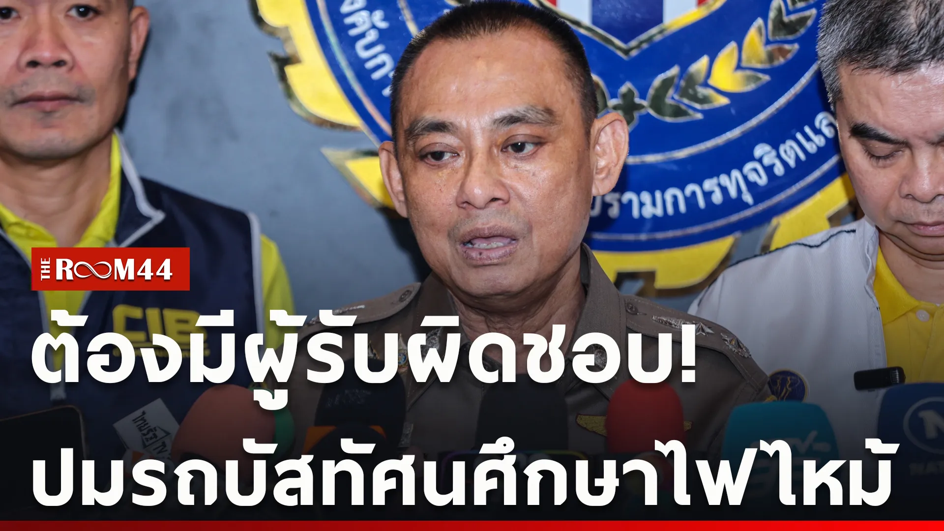 ปกข่าวไลน์ใหม่เว็บcopy