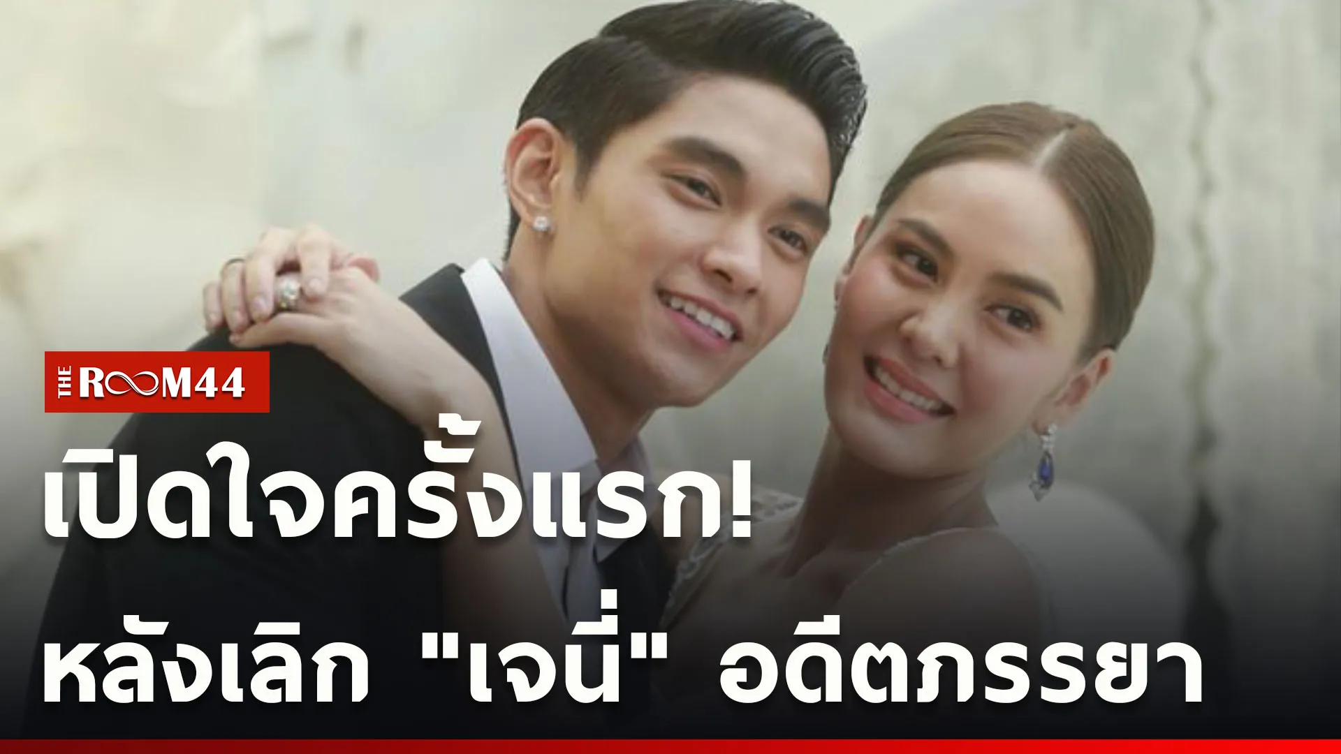 ปกข่าวไลน์ใหม่เว็บcopy